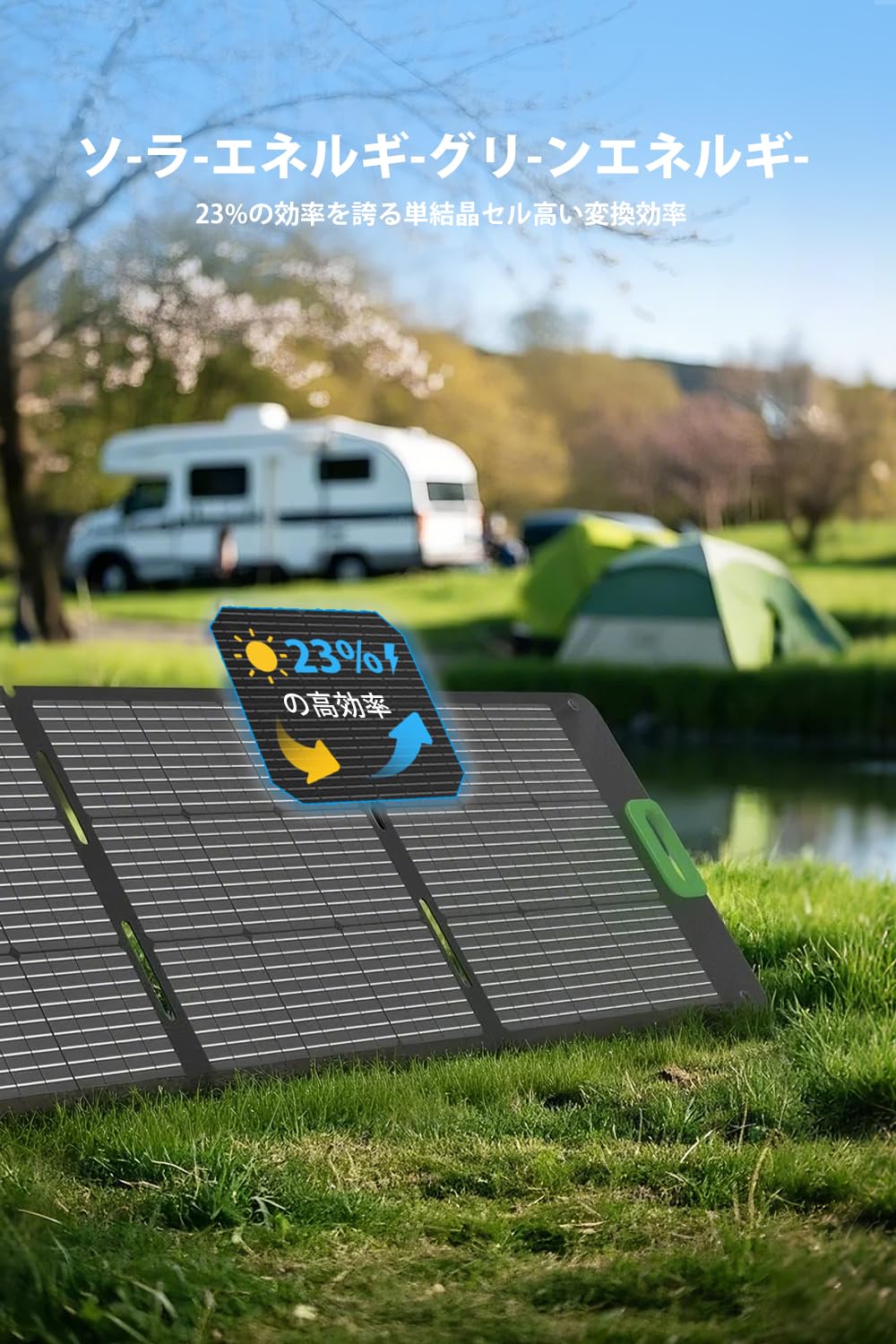 Amazon | Loncin ソーラーパネル 200W 折り畳み式 太陽能パネル